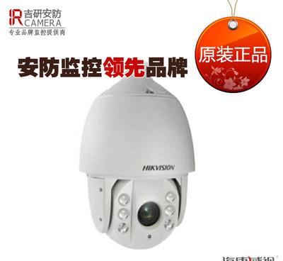 【海康威视 智能球型摄像机 红外智能球机 DS-2DE717】价格_厂家_图片 -