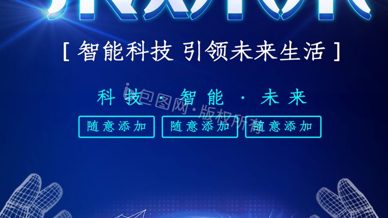 成都电子代工定制服务：揭秘其背后的技术奥秘