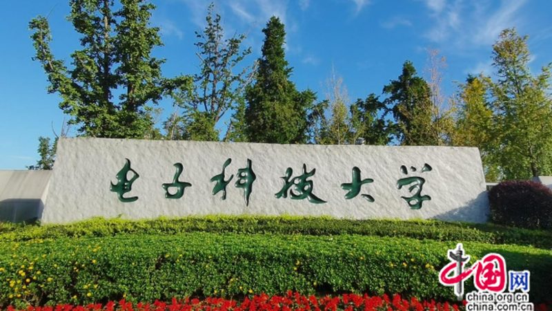 深圳电子设计公司选哪家？关键看这几点**