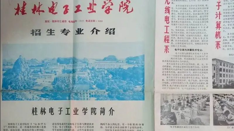 汽车电子嵌入式系统：揭秘其开发方案的奥秘